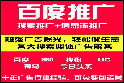 百度推广价格战背后的策略：案例分析